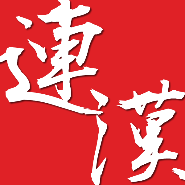 全台灣高價收購