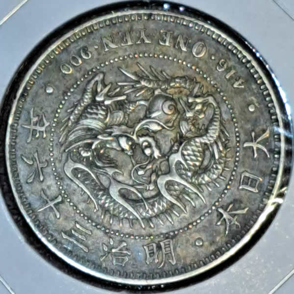 高價收購日本龍銀